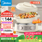 美的（Midea）电火锅 电煮锅蒸锅 火锅专用锅分体式多功能锅电热锅4.5L多用途锅HGE3036