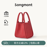 Songmont中号菜篮子系列女设计师款头层牛皮大容量通勤手提包 开运红 帆布内胆 现货