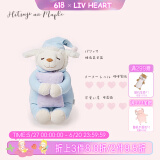 LIV HEART羊公仔玩偶睡觉抱枕陪睡娃娃毛绒玩具抱枕六一儿童节礼物 睡衣美子蓝（薰衣草香) 单只M号（尺寸见详情）