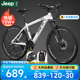 Jeep吉普山地车自行车学生成人减震碟刹通勤变速越野青少年巡航者C800 巡航者-辐条轮-钢琴白 24寸(建议身高150-175cm) 24速运动版