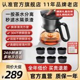 入一山河飘逸壶泡茶壶茶水分离玻璃茶壶飘逸杯冲茶壶器沏茶壶过滤茶壶 6个陶瓷杯+茶水分离飘逸壶