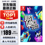 任天堂（Nintendo） Switch游戏卡带游戏软件海外通用版本全新原装实体卡 舞力全开2022 中文  现货