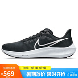 耐克NIKE跑步鞋男飞马39气垫AIR PEGASUS 39运动鞋DH4071-001黑44