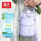 富光大肚保温杯抗菌304女大学生大容量吸管茶隔运动健身水杯子900ml