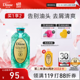 黛丝恩（Diane）致美摩洛哥坚果油清爽控油去屑洗发水700ml