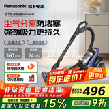 松下（Panasonic）卧式吸尘器  家用吸尘器 吸尘机 家用清洁机大功率 强劲大吸力吸尘器  MC-6LC45AJ81