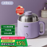 七彩叮当电煮锅 多用途多功能电热锅 学生宿舍泡面火锅小电锅1.6L 电蒸锅QC-XZG01紫色标准款无蒸笼