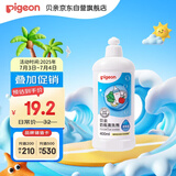 贝亲（Pigeon）奶瓶清洗剂 洗奶嘴果蔬水杯餐具玩具洗洁精小瓶 400ml MA26