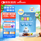 好健康goodhealth小学霸婴幼儿童DHA叶黄素学生补脑护眼防蓝光30粒/盒
