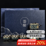 祥业功夫茶具整套装家用全自动石磨懒人泡茶器茶杯陶瓷茶壶茶洗送礼 缠莲枝自动六杯9件套礼盒装