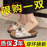 夏季外穿拖鞋女勃肯鞋女厚底凉拖鞋女时尚皮带扣休闲沙滩一字拖鞋 白色 36-37