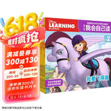 迪士尼我会自己读第2级（1-6）儿童分级拼音阅读绘本（6册）幼小衔接优选 童趣出品寒假阅读寒假课外书课外寒假自主阅读假期读物省钱卡