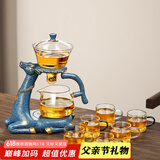 唐丰（TANGFENG）茶具套装自动玻璃茶具家用泡茶神器懒人功夫茶具磁吸办公茶壶整套 福鹿连连茶具（金荷）+彩把6杯