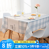 钟爱一生防水桌布防油餐桌垫台布茶几布北欧隔热垫免洗台布桌面垫子长方形 桌布 餐具格子137*180cm
