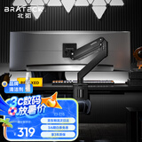 Brateck北弧 显示器支架 电脑支架 显示屏支架 台式升降vesa架 电竞支架 显示器桌面增高 承重18KG E600黑
