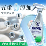 龟牌（Turtle Wax）冰蜡表板蜡真皮皮革蜡清洁保护内饰镀膜保护剂汽车蜡内饰翻新 升级版-内饰清洁+保护【带毛巾】