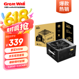 长城（Great Wall）额定800W HOPE-9000DS电脑电源（ATX3.0标准/原生PCIe5.0接口/长线材/温控风扇/宽幅）
