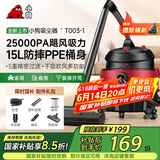小狗桶式吸尘器家用  1600W大功率大吸力工业吸尘器装修美缝开荒保洁多功能吸尘机