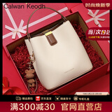 CALWAN KEODH官网包包女包小众斜挎包单肩水桶轻奢ck风百搭生日礼物送女友老婆 奶昔白【定制折叠礼盒装】高端品牌实用走心女生闺蜜