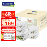 Glasslock进口耐热钢化玻璃保鲜盒微波炉专用饭盒冰箱收纳储存密封5件套
