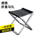 京佳宜户外折叠椅便携式钓鱼椅火车小马扎凳子椅子折叠叠凳迷你结实旅行
