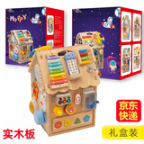 甜趣儿蒙氏教具忙碌屋忙碌板房开锁生活技能练习1-5岁男孩女孩早教玩具 实木款礼盒装【32种玩法】
