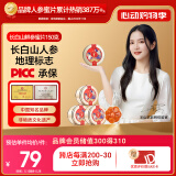 半山农 人参蜜片 净含量50克*3罐【送礼袋】 即食蜂蜜鲜参蜜片 滋补礼品