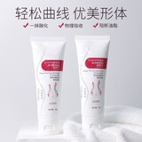舒佗纤体霜塑身霜肚子贴手臂腿精油肥胖膏适用塑形提拉紧致人群按摩膏 一瓶装