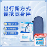 海氏海诺艾爽 胰岛素冷藏盒 便携式药品冷藏包 迷你小箱 含医用冰袋可反复使用 