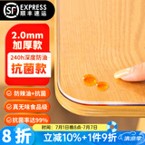 钟爱一生桌垫透明桌面垫餐桌布防水防油PVC软玻璃茶几垫水晶板台面垫抗菌 【2mm足厚】真抗菌真防油 磨砂 100*100cm【正方形餐桌垫】