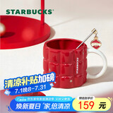星巴克（Starbucks）红色格纹款马克杯(配搅拌棒)490ml陶瓷杯水杯子生日毕业礼物女
