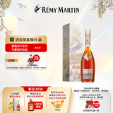 人头马（Remy Martin）洋酒 CLUB优质香槟区干邑白兰地 500ml 潮汕限量版 