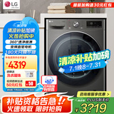 LG11公斤洗衣机滚筒家用全自动智能 DD变频直驱 蒸汽除菌除螨 中途添衣 筒自清洁 超薄大容量 【除菌除螨系列】11公斤单洗FY11MW4