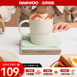 大宇（DAEWOO） 加热杯垫 保温杯垫恒温杯垫暖茶水杯垫加热电热杯垫办公室茶座暖奶器养生杯垫隔热IC02 豆荚绿（保温杯垫） 0.25L