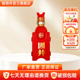 国井白酒 国6 纯粮酿造白酒 礼盒包装商务用酒 收藏送礼摆柜白酒 52度 480mL 1瓶 （光瓶品鉴装）