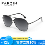 帕森（PARZIN）偏光太阳镜型男经典蛤蟆镜安全驾驶墨镜PZ8131A枪框渐灰片