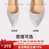Lily Wei【念念不忘】银色高跟鞋女细跟新娘婚鞋珍珠绑带情人节情人节礼物 加宽加肥版 【备注跟高 颜色】 38