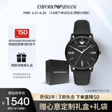 安普里奥·阿玛尼（Emporio Armani）手表男士 黑武士黑色表盘皮带石英表生日父亲节礼物AR11573