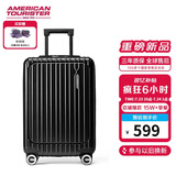美旅箱包行李箱前开口拉杆箱学生旅行箱登机箱薯条箱密码箱20英寸79B 黑色