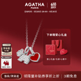 AGATHA/瑷嘉莎 爱心小狗银项链女【生日礼物】送女友闺蜜高级感轻奢吊坠 玛瑙红+银色