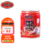 桥头 火锅香油干碟配料 炒菜拌凉菜火锅调料65ml调和油火锅伴侣