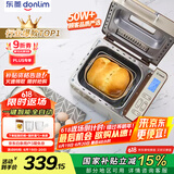 东菱（Donlim）【国家补贴】家用面包机 自动撒果料 可预约 多功能和面机DL-TM018