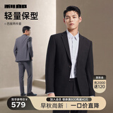 利郎官方西装套装男商务西服正装职业装新郎结婚礼服男士西服套装 黑色（G4QXF822SA） XL 175/88A  裤子175/82A