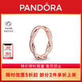 潘多拉（PANDORA）[618]恒耀交织戒指戒指玫瑰金色密镶高级简约小众生日礼物送女友