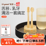 世喜婴儿牙刷0-1岁乳牙刷口腔清洁棒器宝宝2岁舌苔新生幼儿硅胶套装
