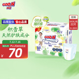 大王【品牌直供 安心品质】天使自然之恩拉拉裤XXXL22片(18-35kg)