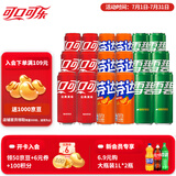 可口可乐（Coca-Cola）混合装可乐雪碧芬达碳酸饮料汽水330ml 新老包装随机发 含糖混合装330ml*18罐（各6罐）