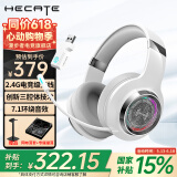 漫步者（EDIFIER）HECATE G6pro无线2.4G蓝牙游戏耳机头戴式 音乐电竞电脑吃鸡耳机fps耳麦7.1声道带可拆卸猫耳 白色【2.4G无线+7.1音效】