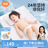 良良（liangliang）婴儿凉席抗菌儿童苎麻软凉席夏季宝宝床垫加大凉席幼儿园午睡凉席 【防螨抑菌】苎麻款-小灰熊 100*56cm