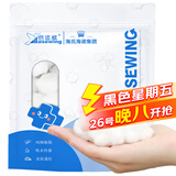 海氏海诺脱脂棉球200g可用婴儿卫生清洁碘伏酒精棉球棉签棉片棉卷制作